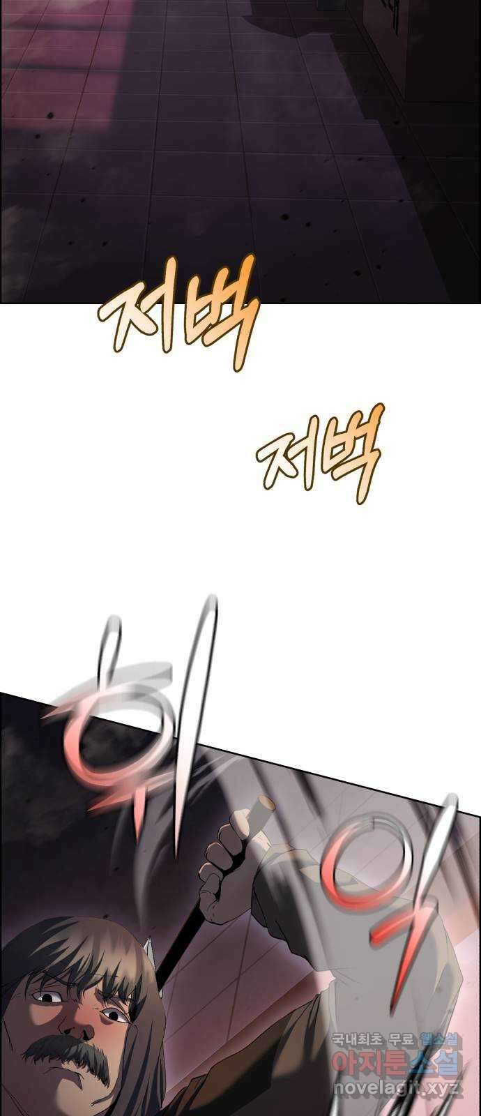 따개비 56화 13