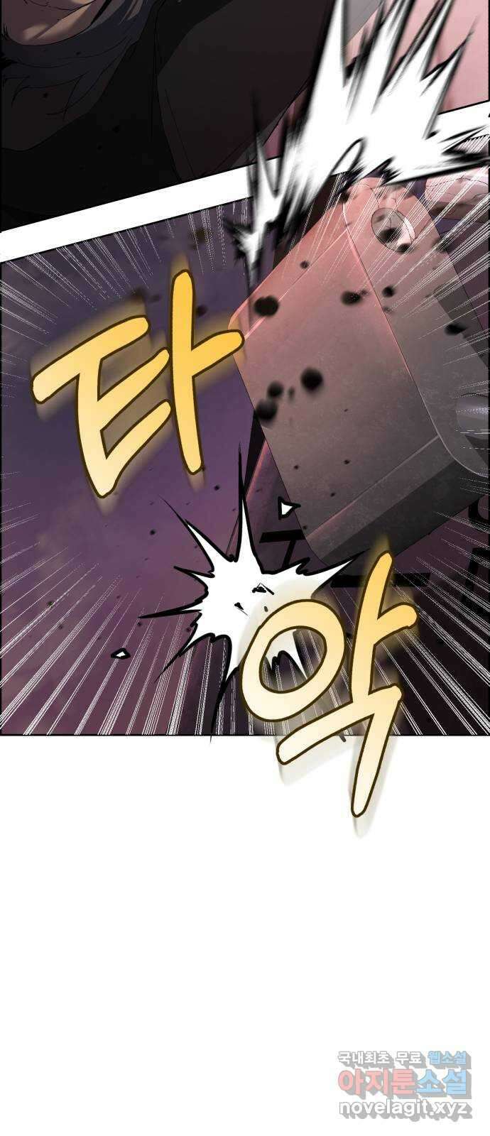 따개비 56화 14