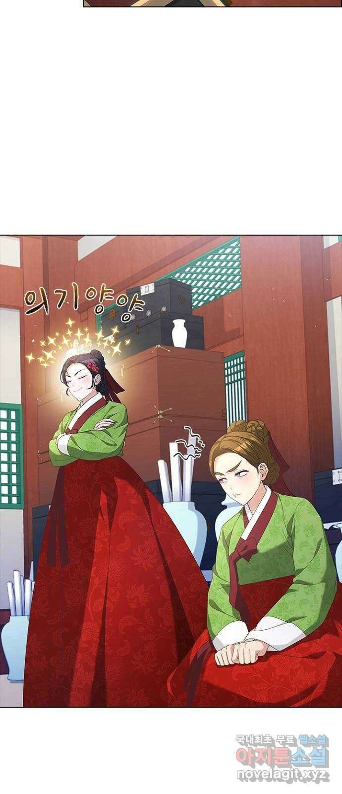 해시의 신루 61화 : 안 됩니다 4
