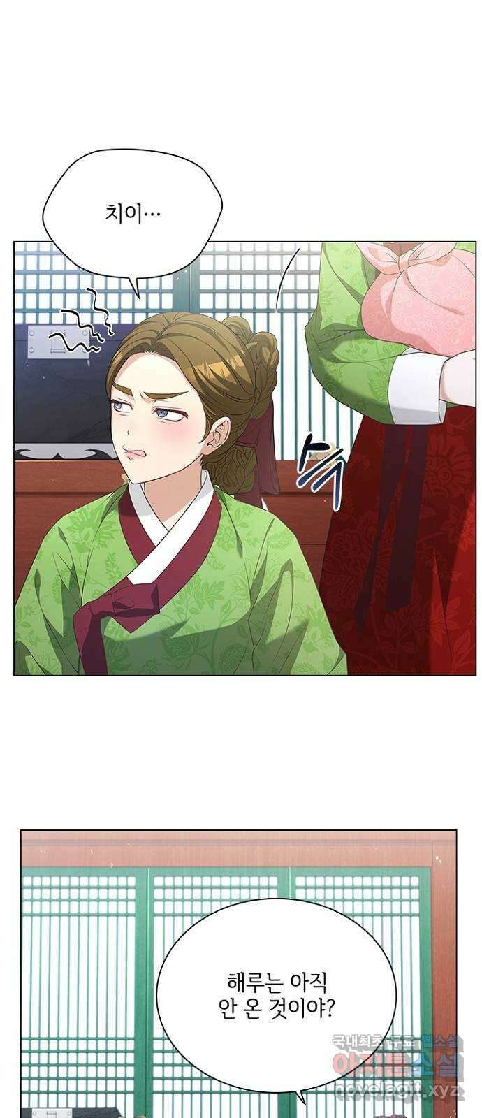 해시의 신루 61화 : 안 됩니다 5