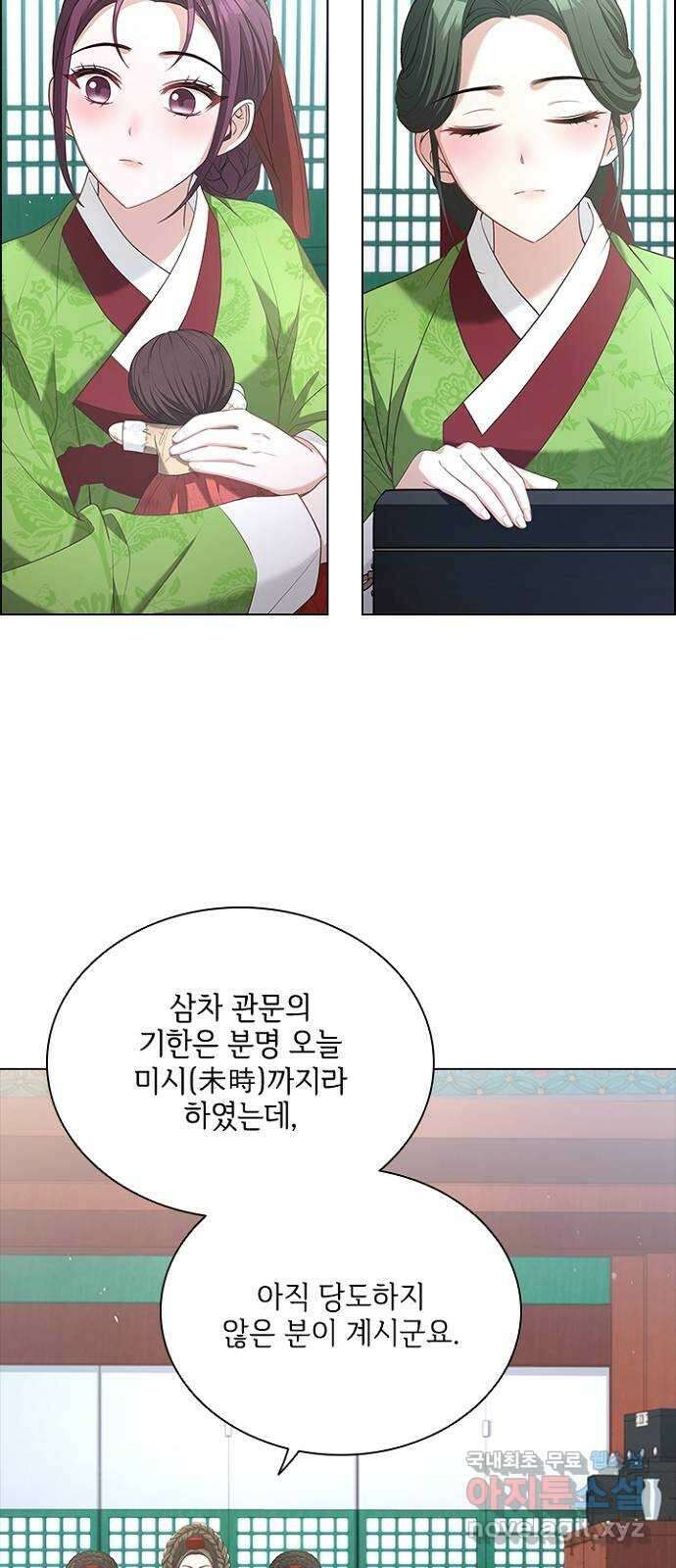 해시의 신루 61화 : 안 됩니다 15