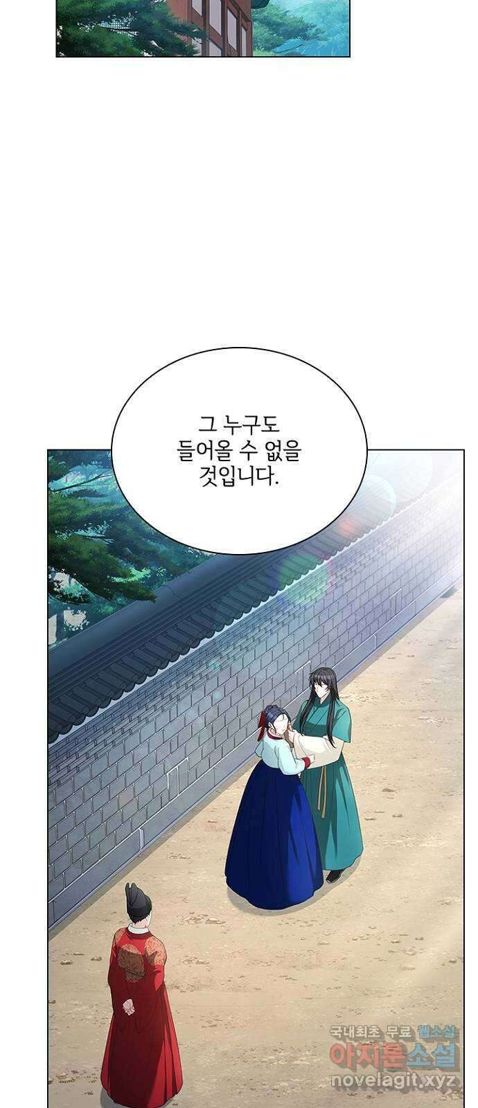 해시의 신루 61화 : 안 됩니다 19