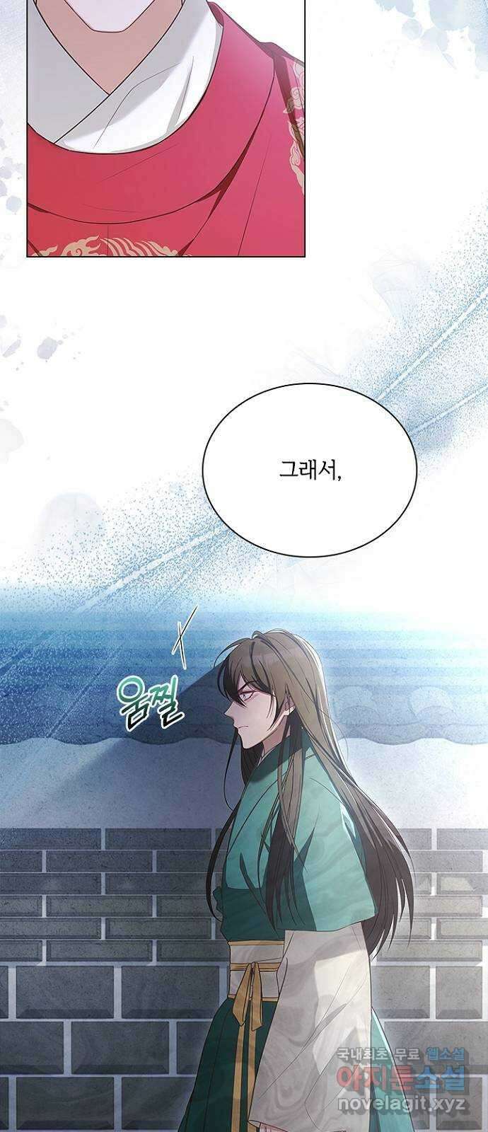 해시의 신루 61화 : 안 됩니다 43