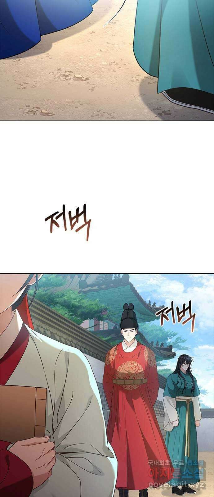 해시의 신루 61화 : 안 됩니다 58