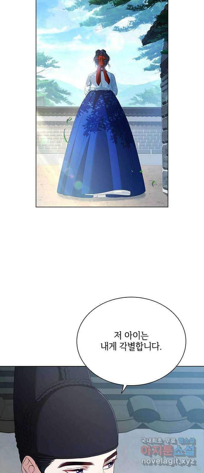 해시의 신루 61화 : 안 됩니다 62