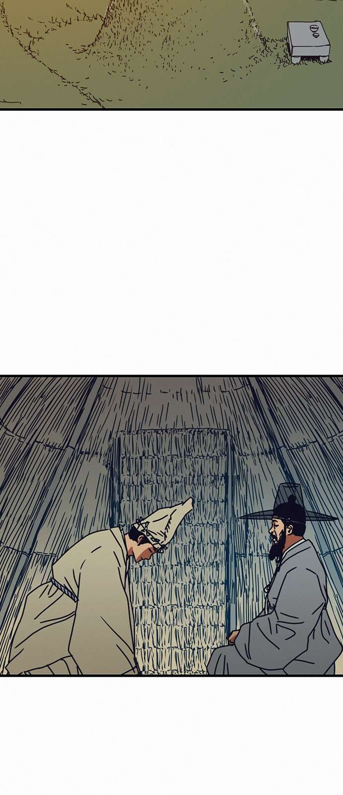 서울밤피어 14화 2