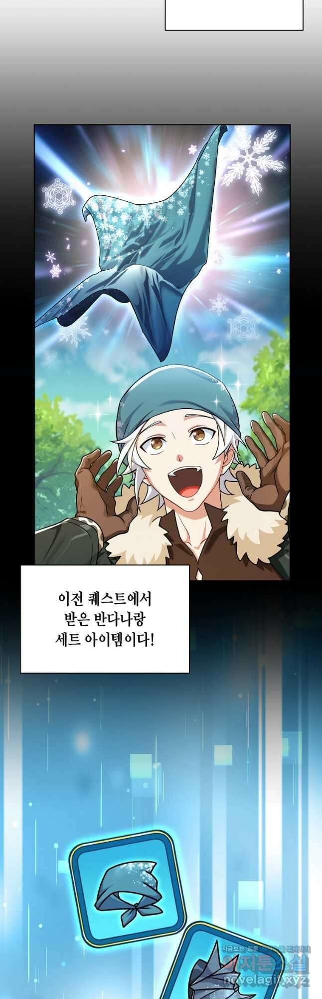 식사하고 가세요! 102화 5