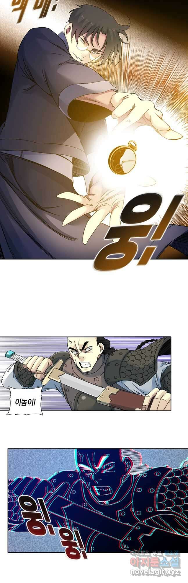 시간 거래상 영생클럽 154화 4