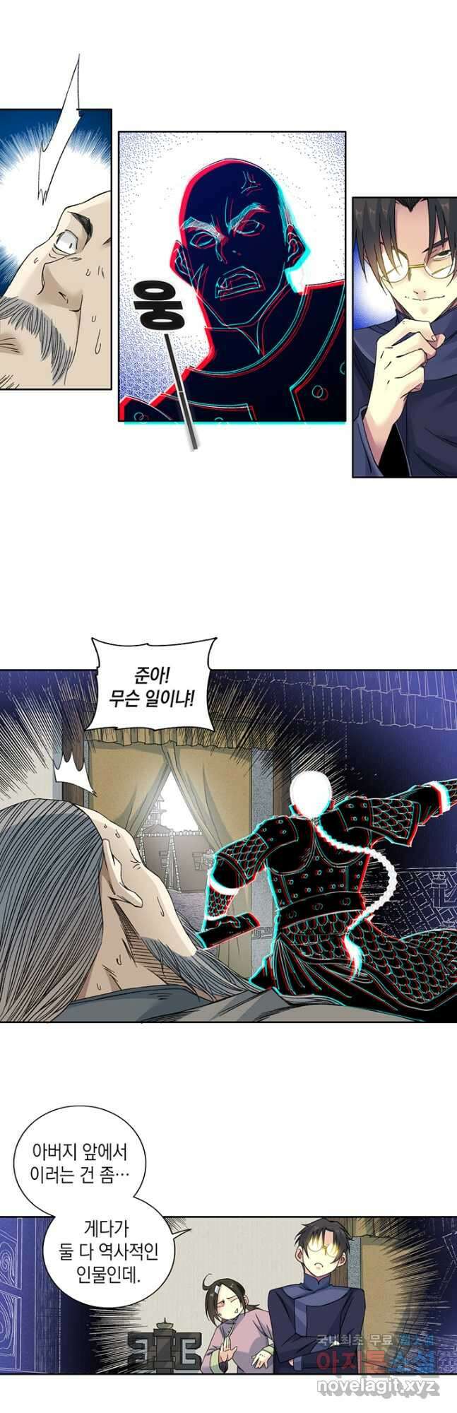 시간 거래상 영생클럽 154화 5
