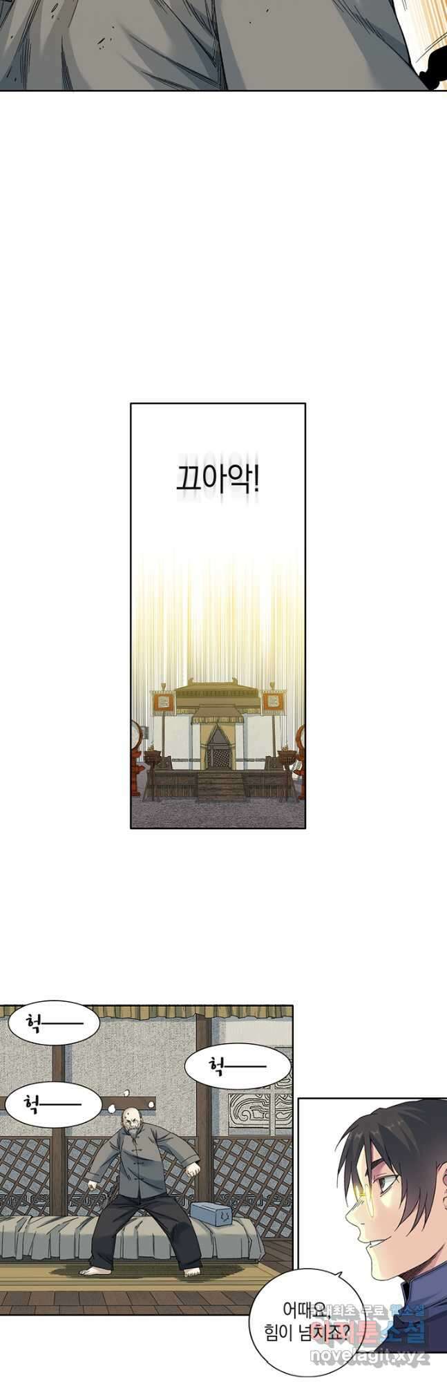 시간 거래상 영생클럽 154화 14