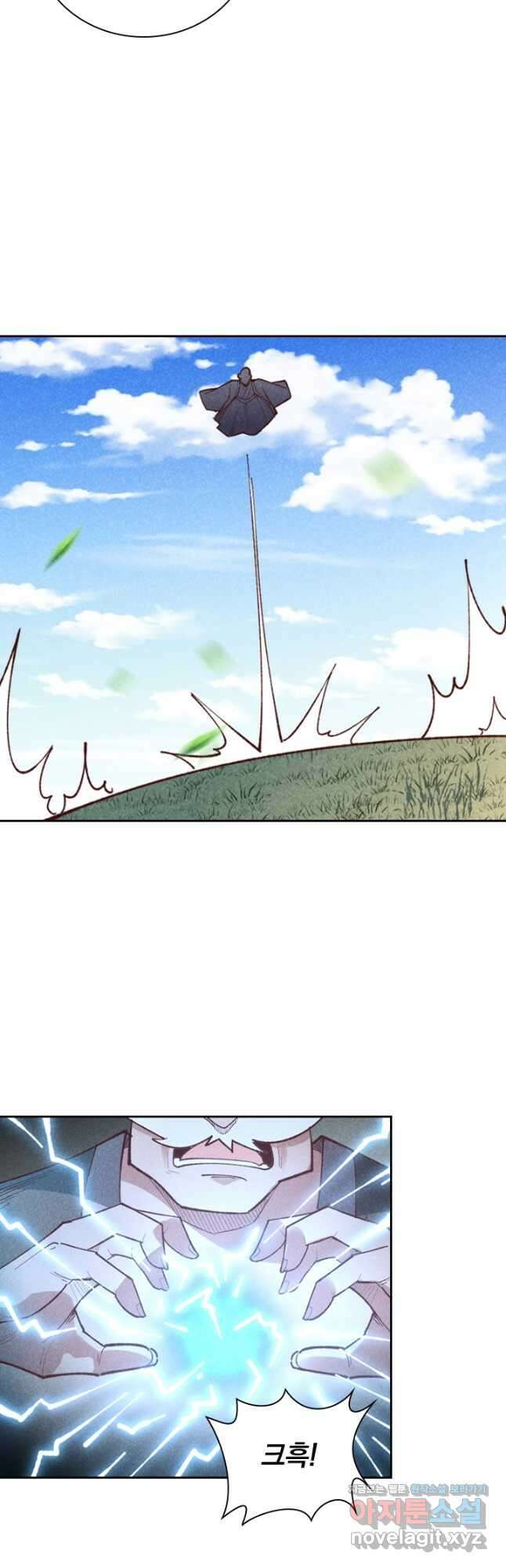 만계선종 588화 2