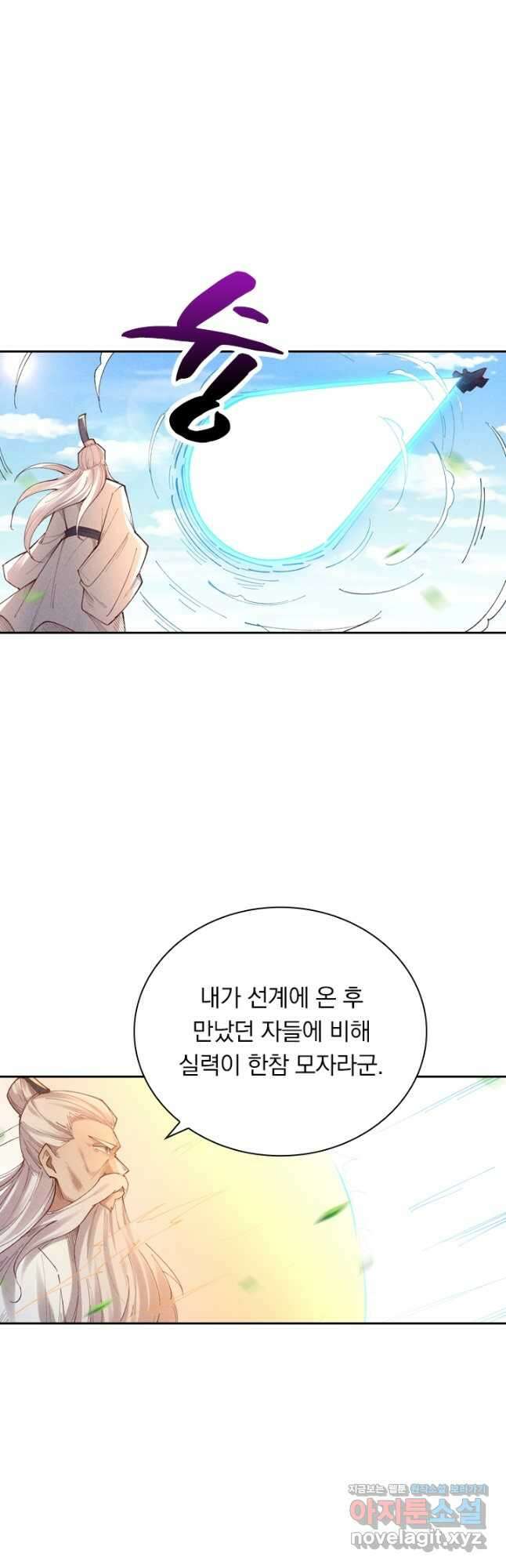 만계선종 588화 3