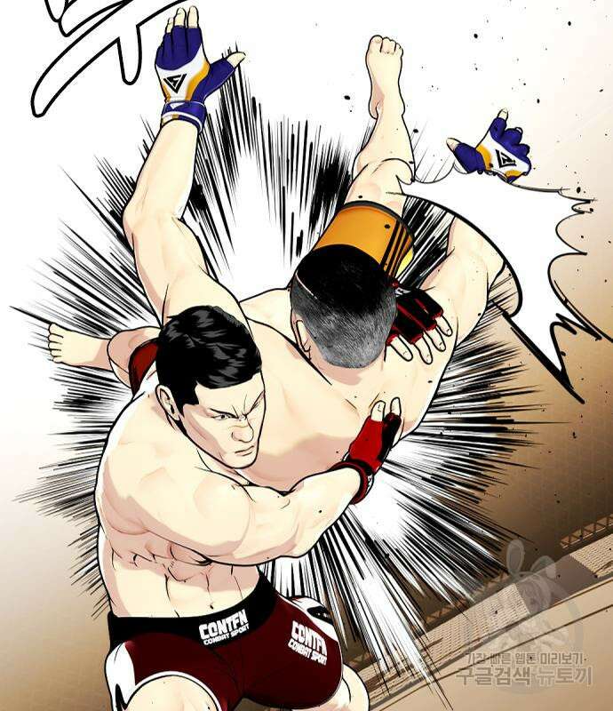 왕따가 격투기를 너무 잘함 22화 36