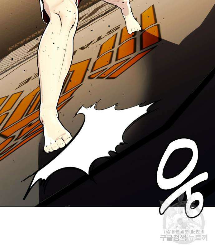왕따가 격투기를 너무 잘함 22화 37