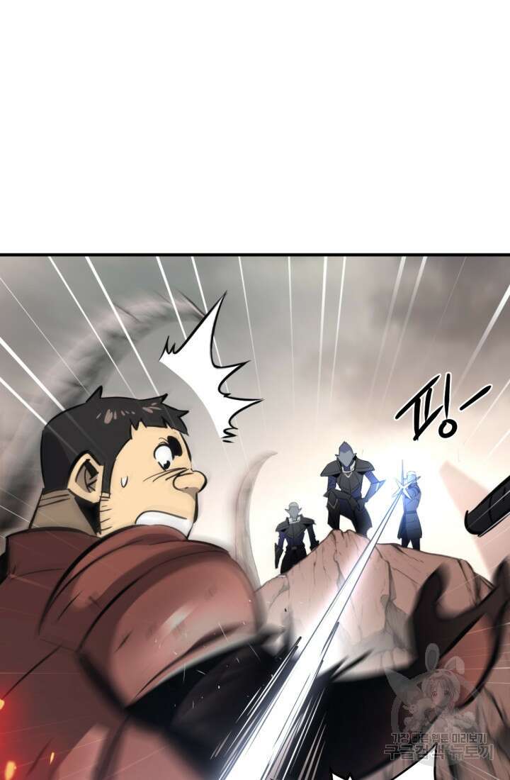 The Bartz : 바츠해방 전쟁 4화 8