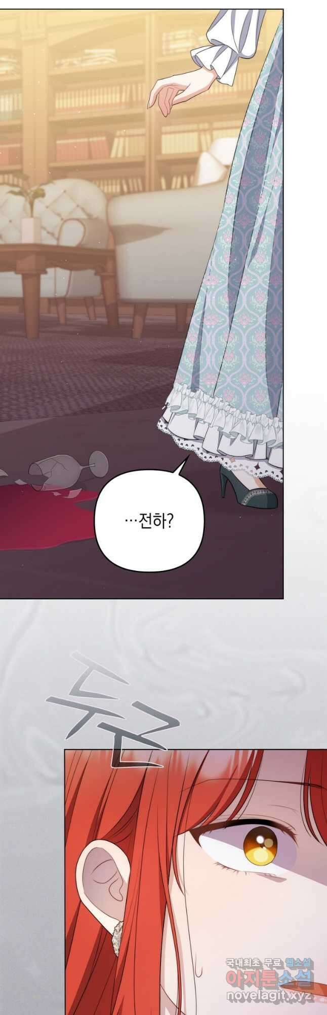 폭군의 번역기가 되어버렸다 57화 33
