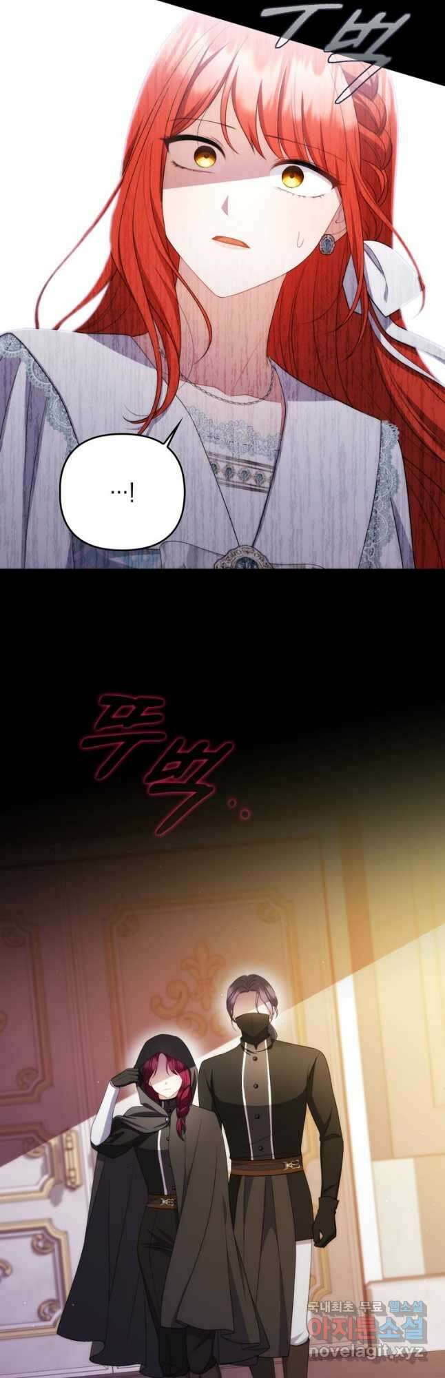 폭군의 번역기가 되어버렸다 57화 49