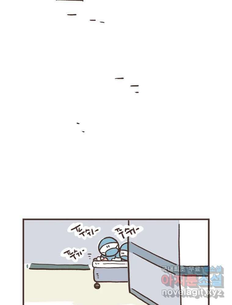 열무와 알타리 180화 아빠가 되었습니다. (04) 11