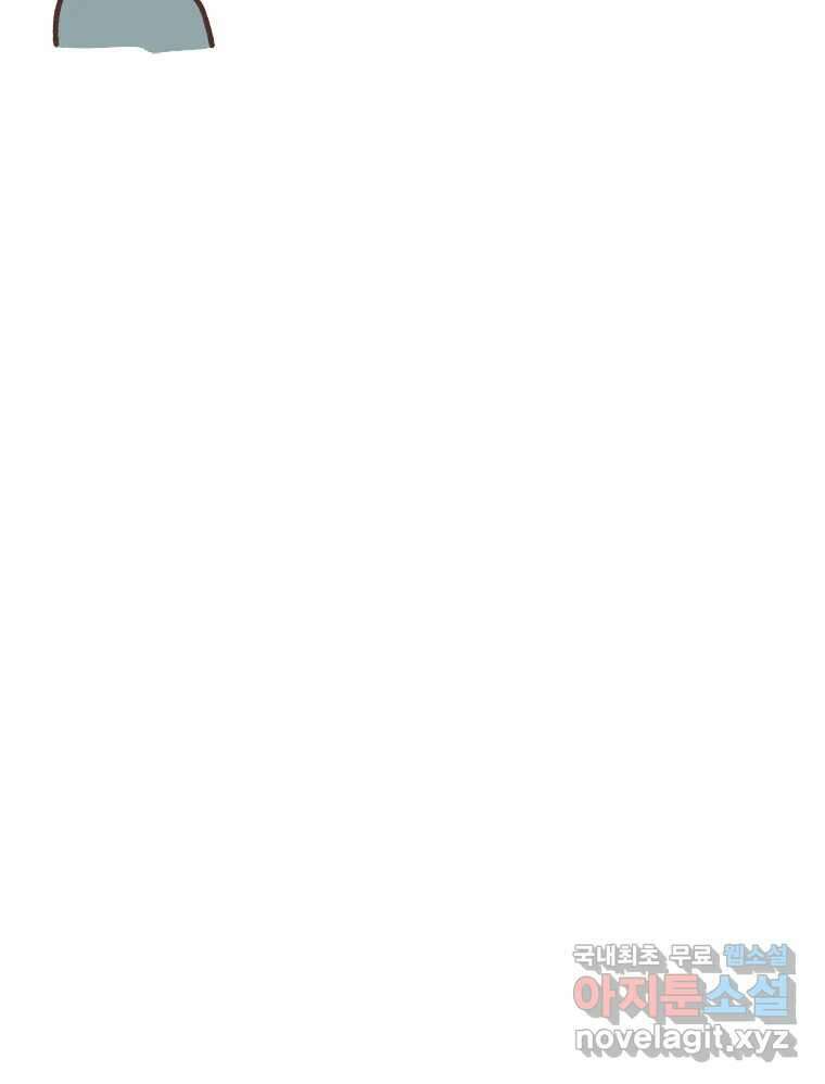 열무와 알타리 180화 아빠가 되었습니다. (04) 13