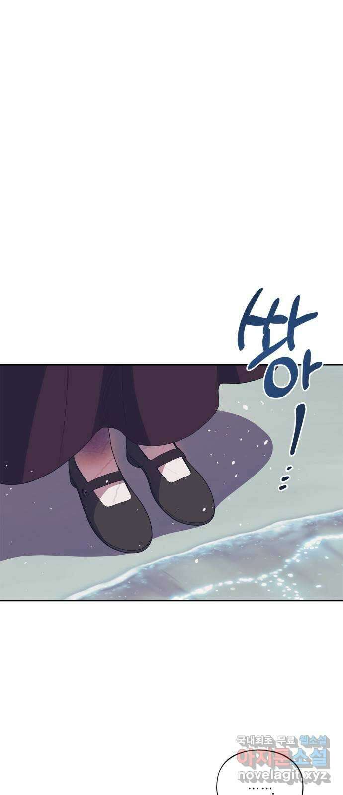 성스러운 그대 이르시길 38화 1