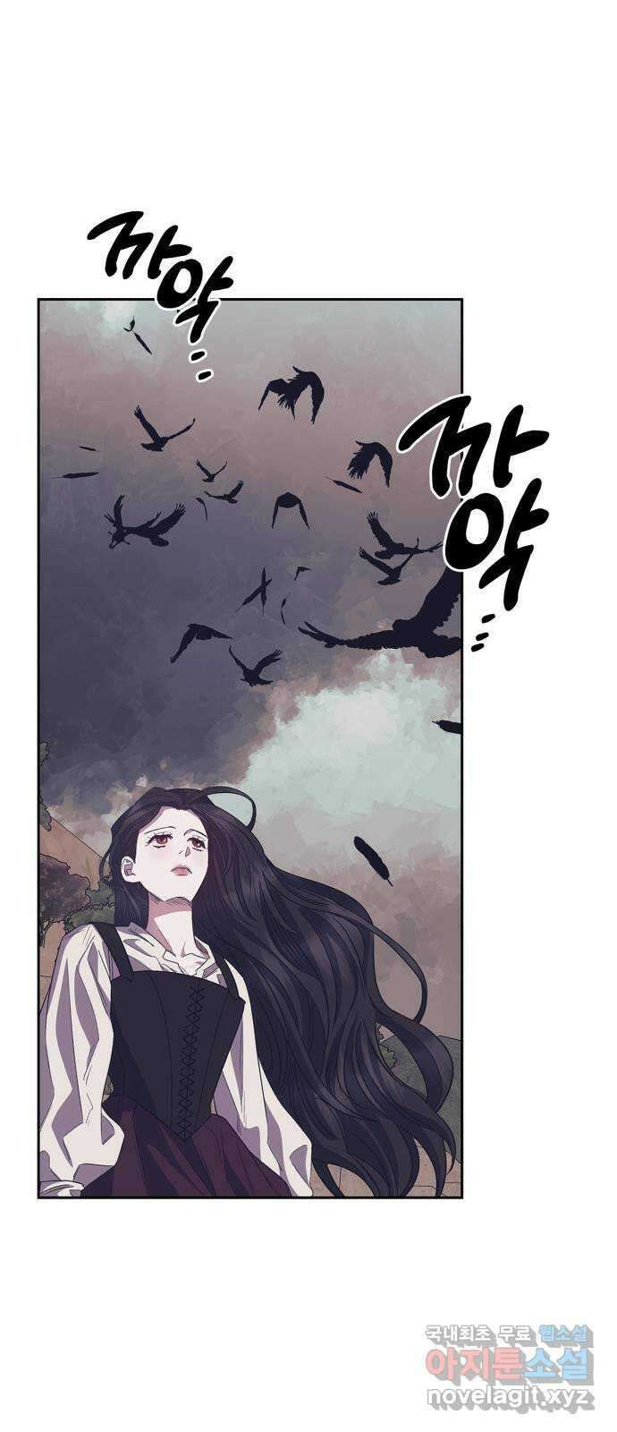 성스러운 그대 이르시길 38화 9