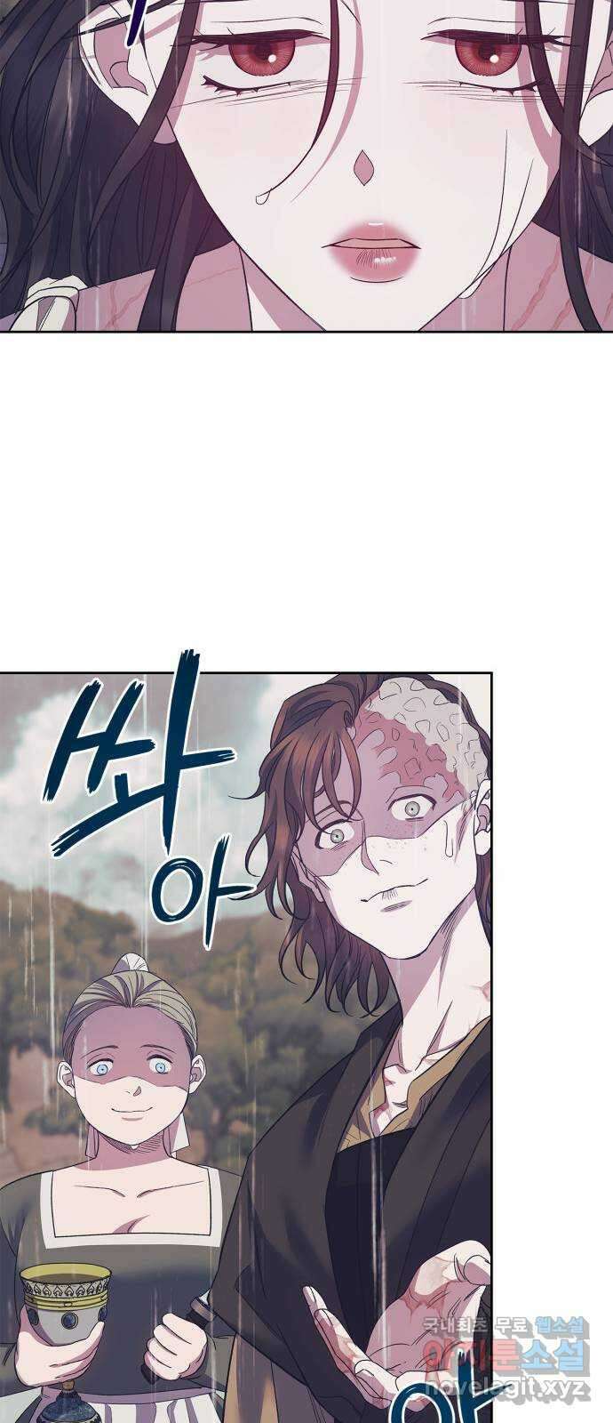 성스러운 그대 이르시길 38화 35