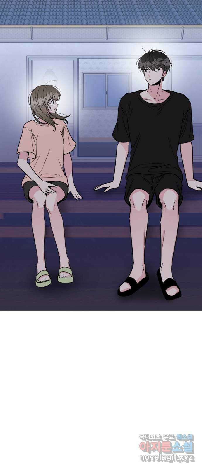 우리 무슨 사이야? 31화 4