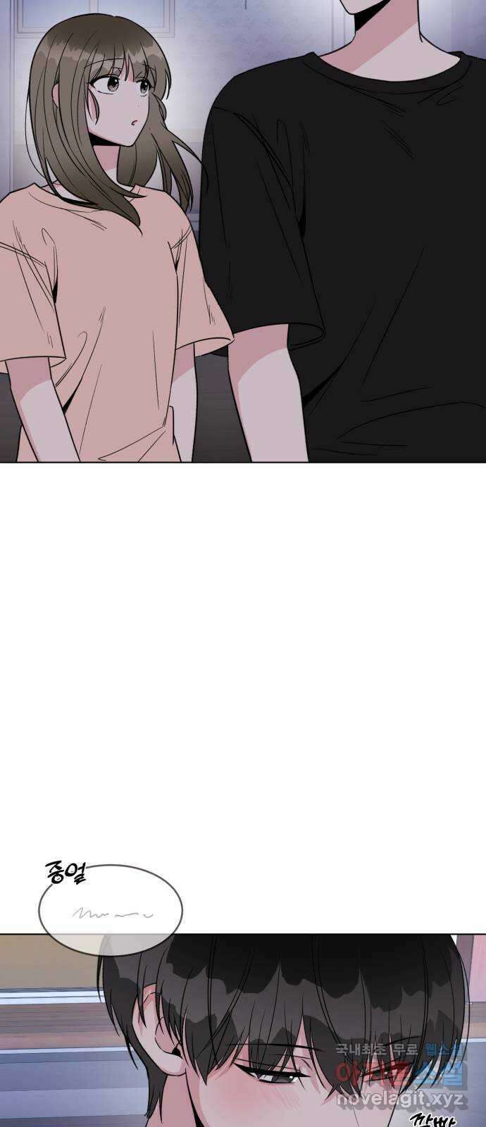 우리 무슨 사이야? 31화 10