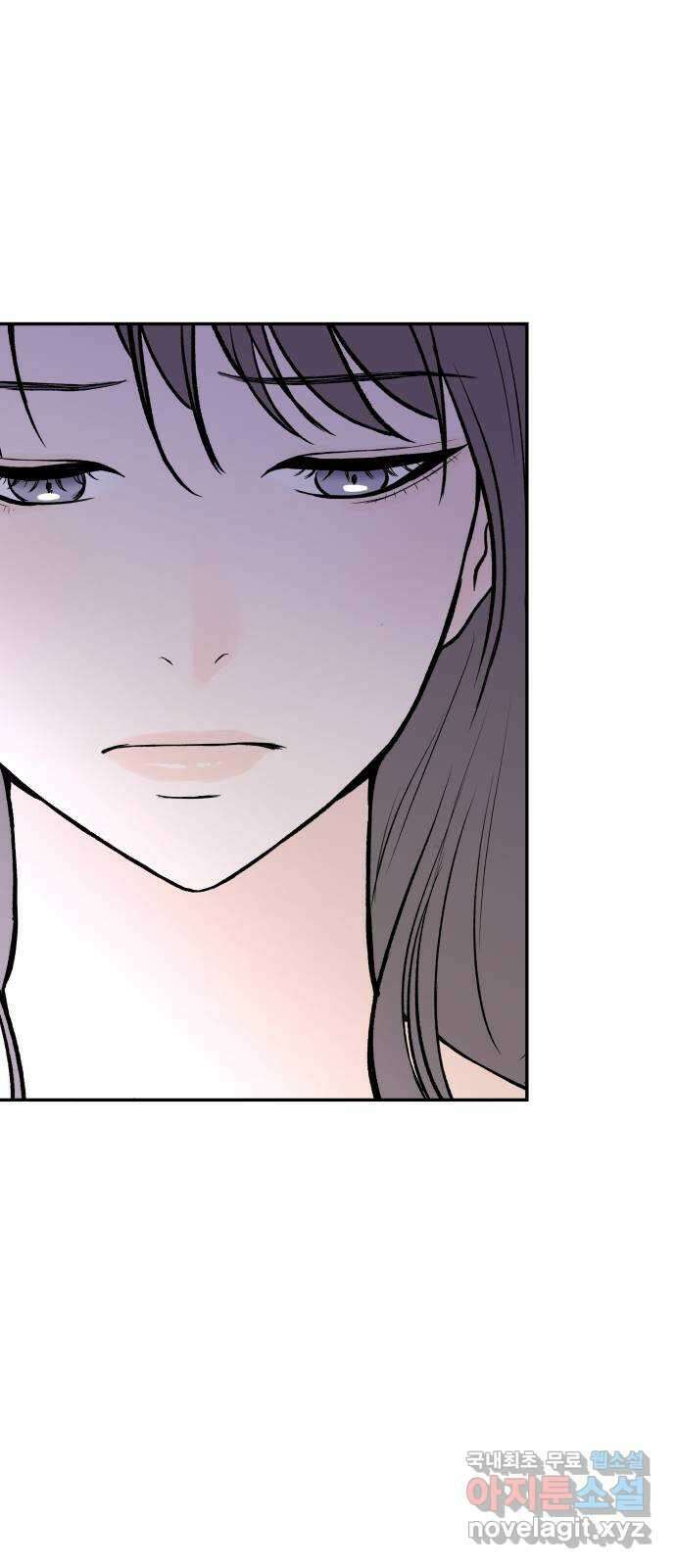 하나는 적고 둘은 너무 많아 35화 35