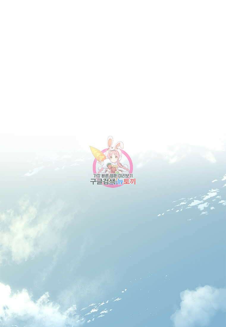 화산질풍검 12화 1