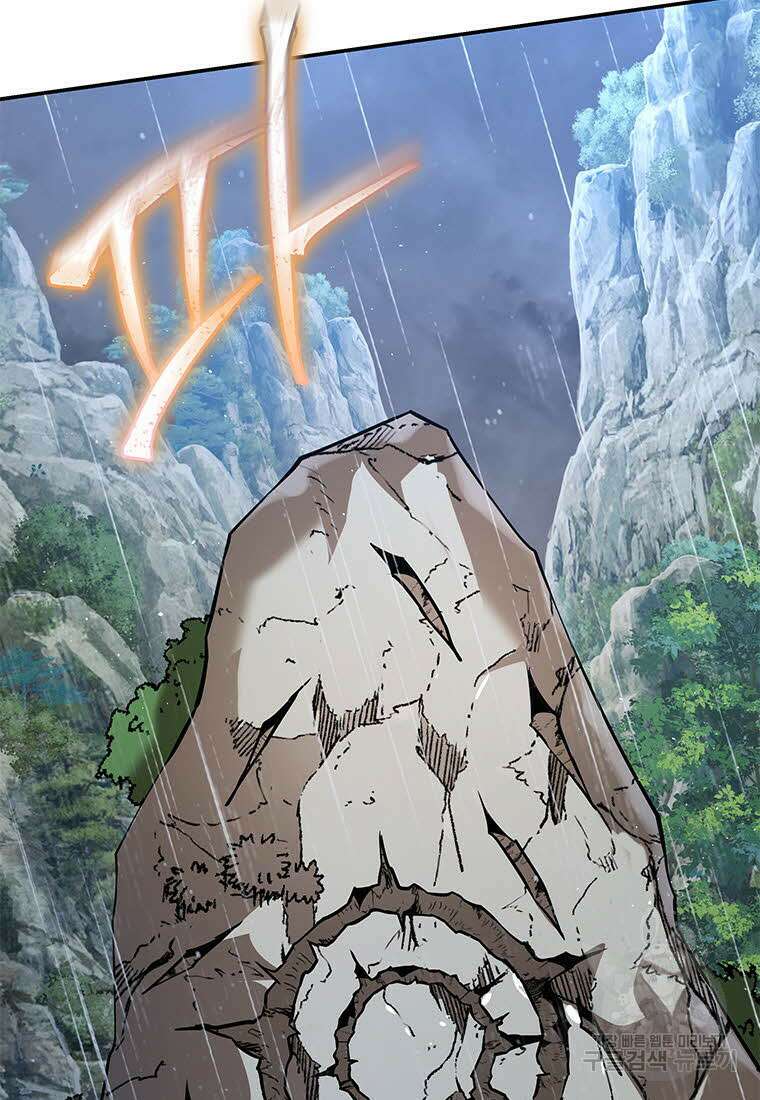 화산질풍검 12화 18