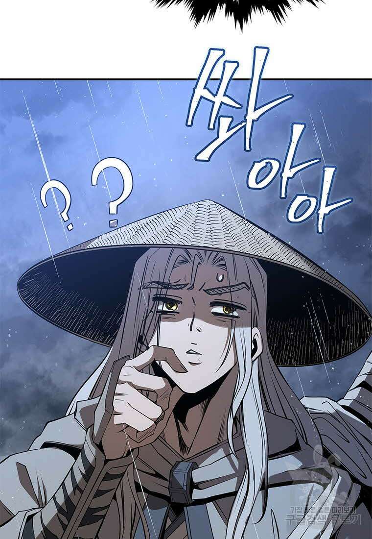 화산질풍검 12화 33