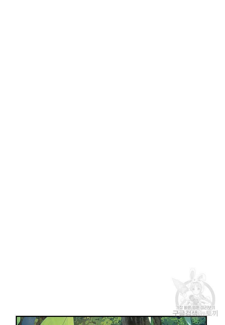화산질풍검 12화 37