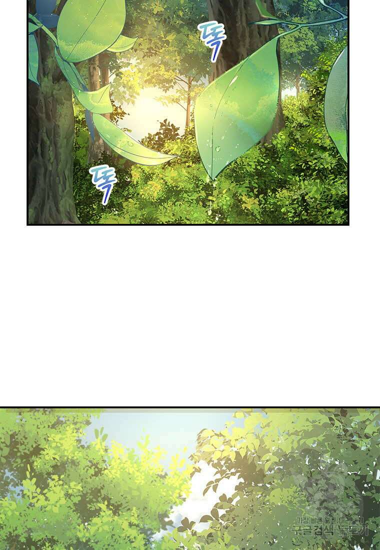화산질풍검 12화 38