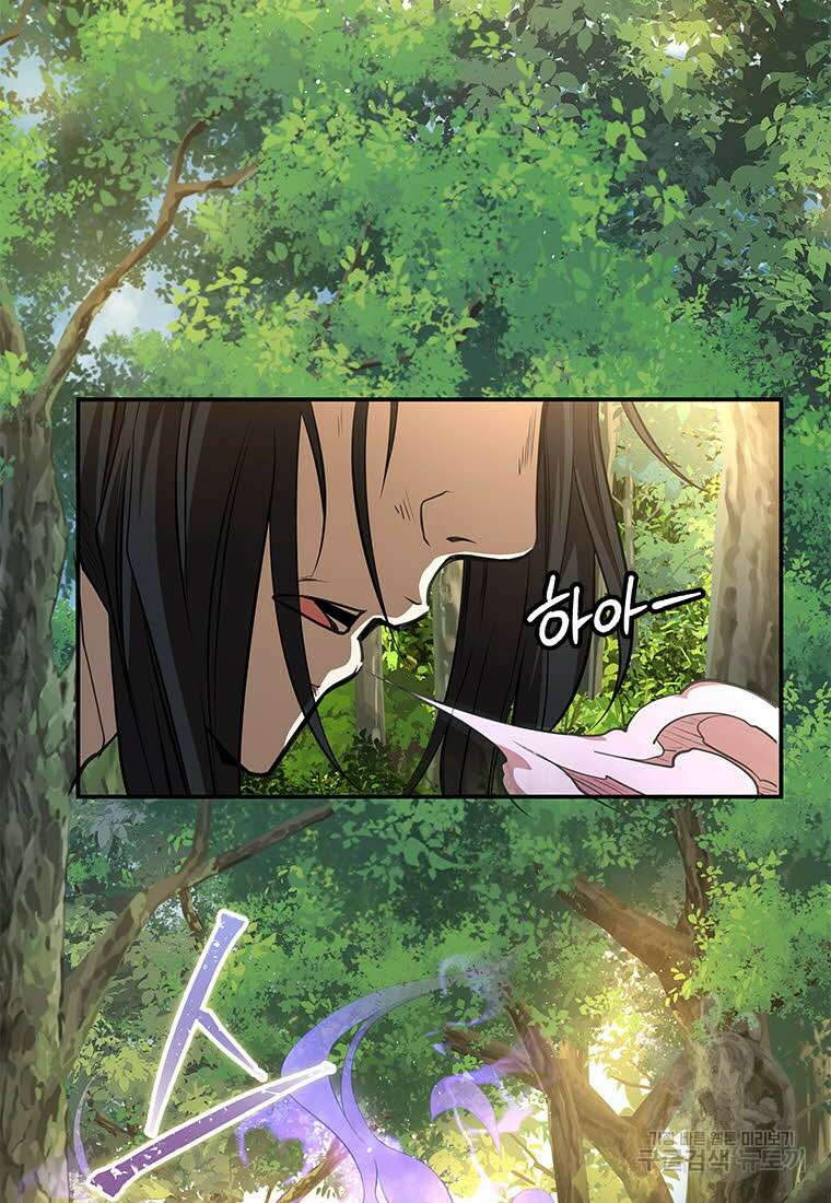 화산질풍검 12화 39