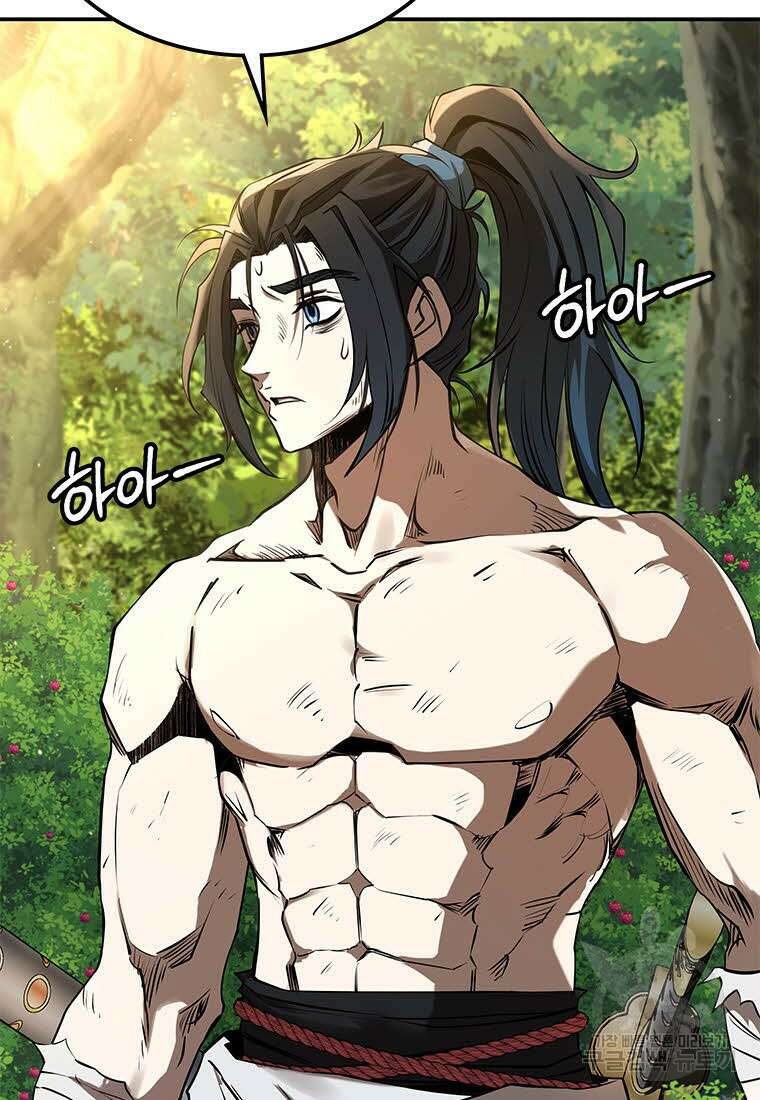 화산질풍검 12화 44