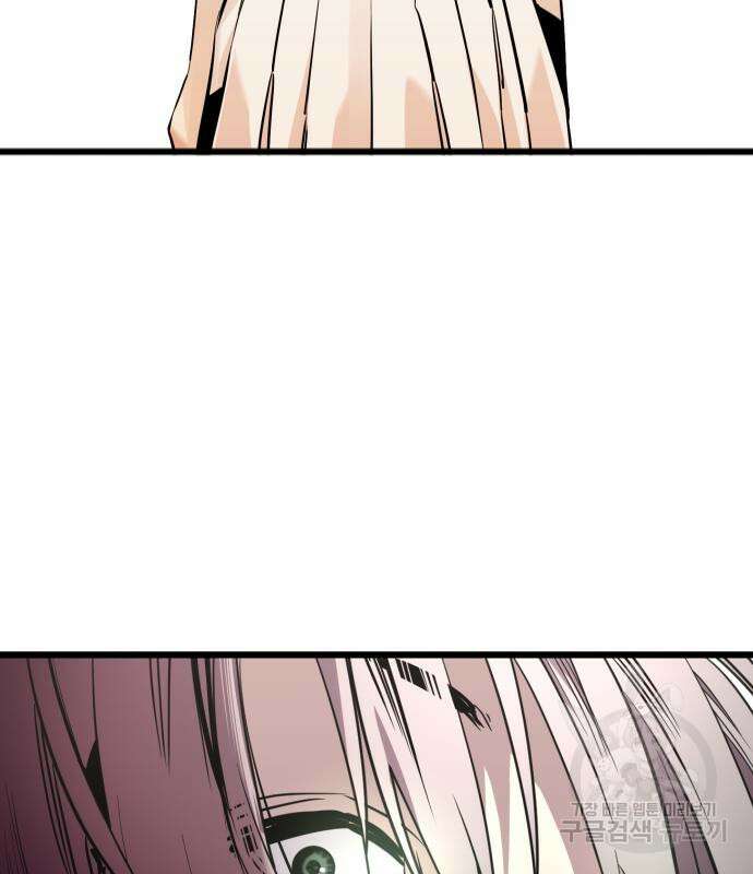 앞집나리 35화 9