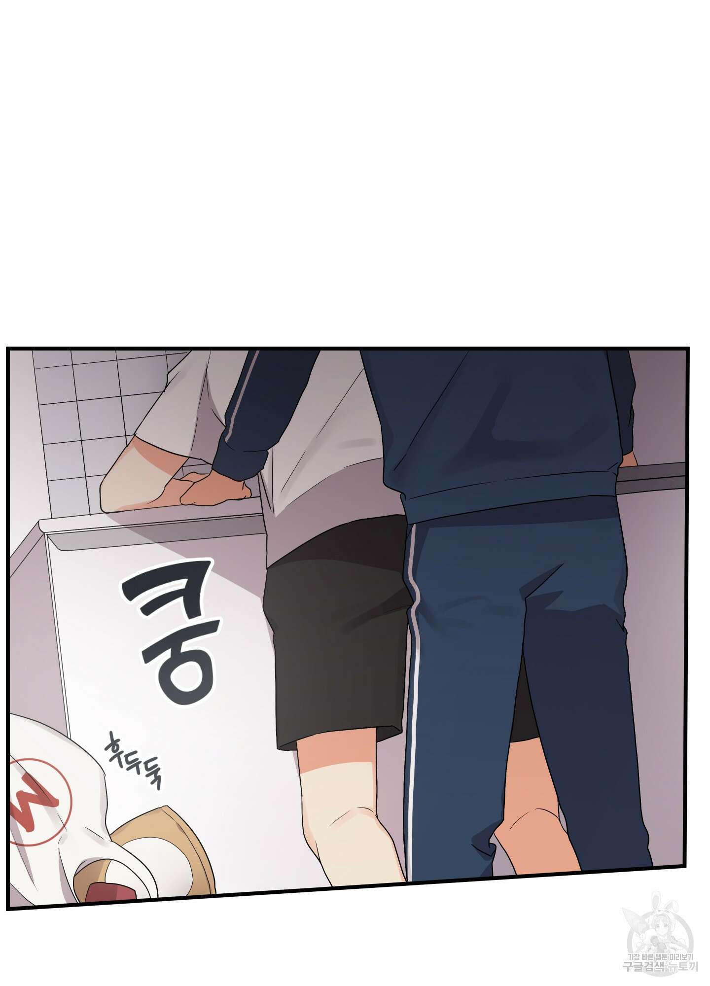 나의 망한 XXX 9화 12