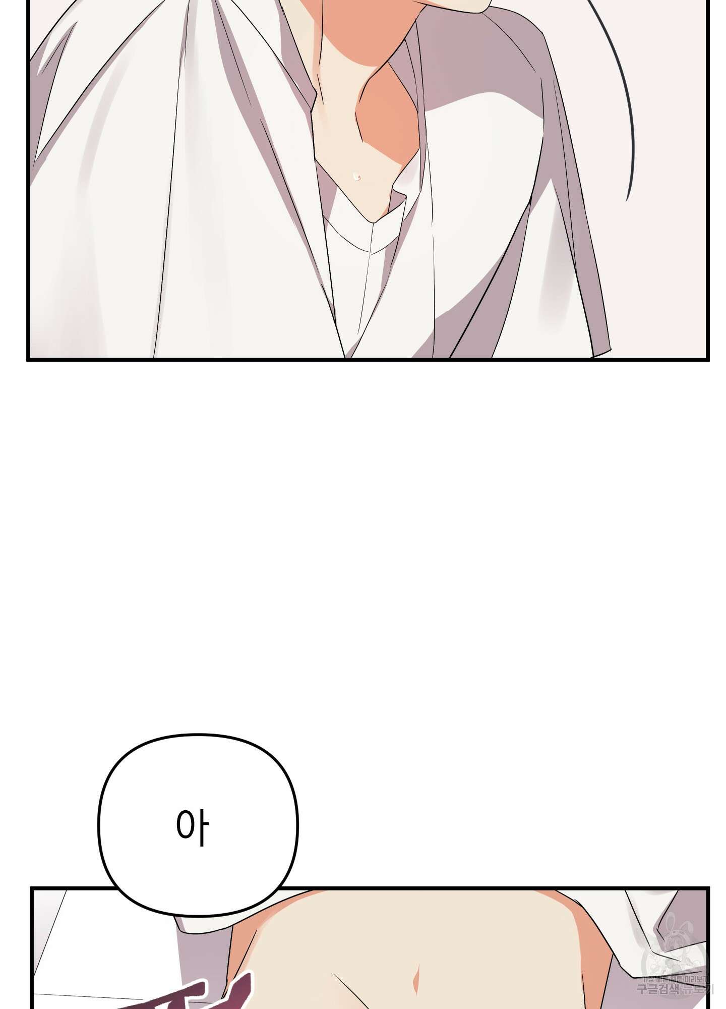 나의 망한 XXX 9화 28