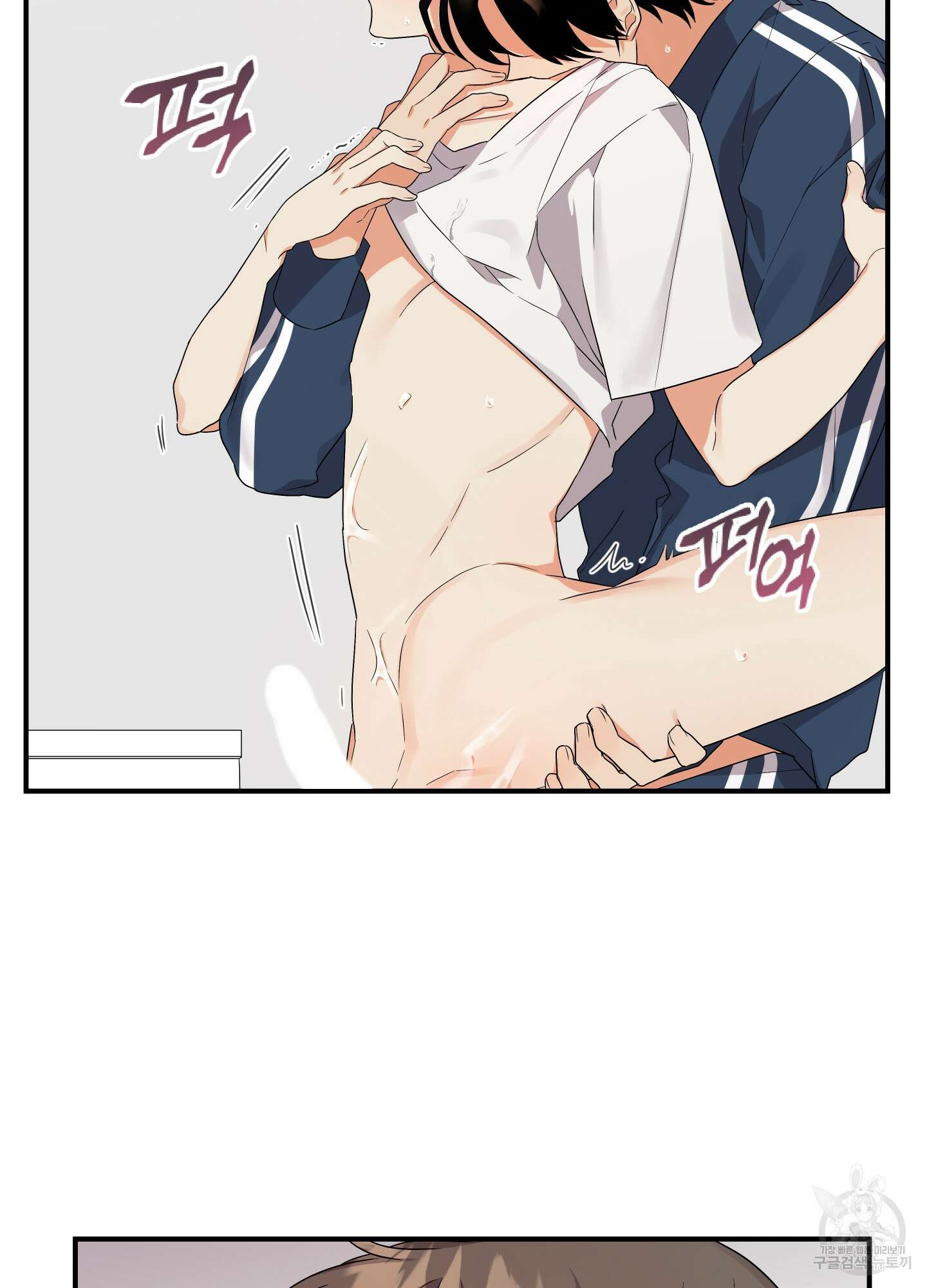 나의 망한 XXX 9화 56
