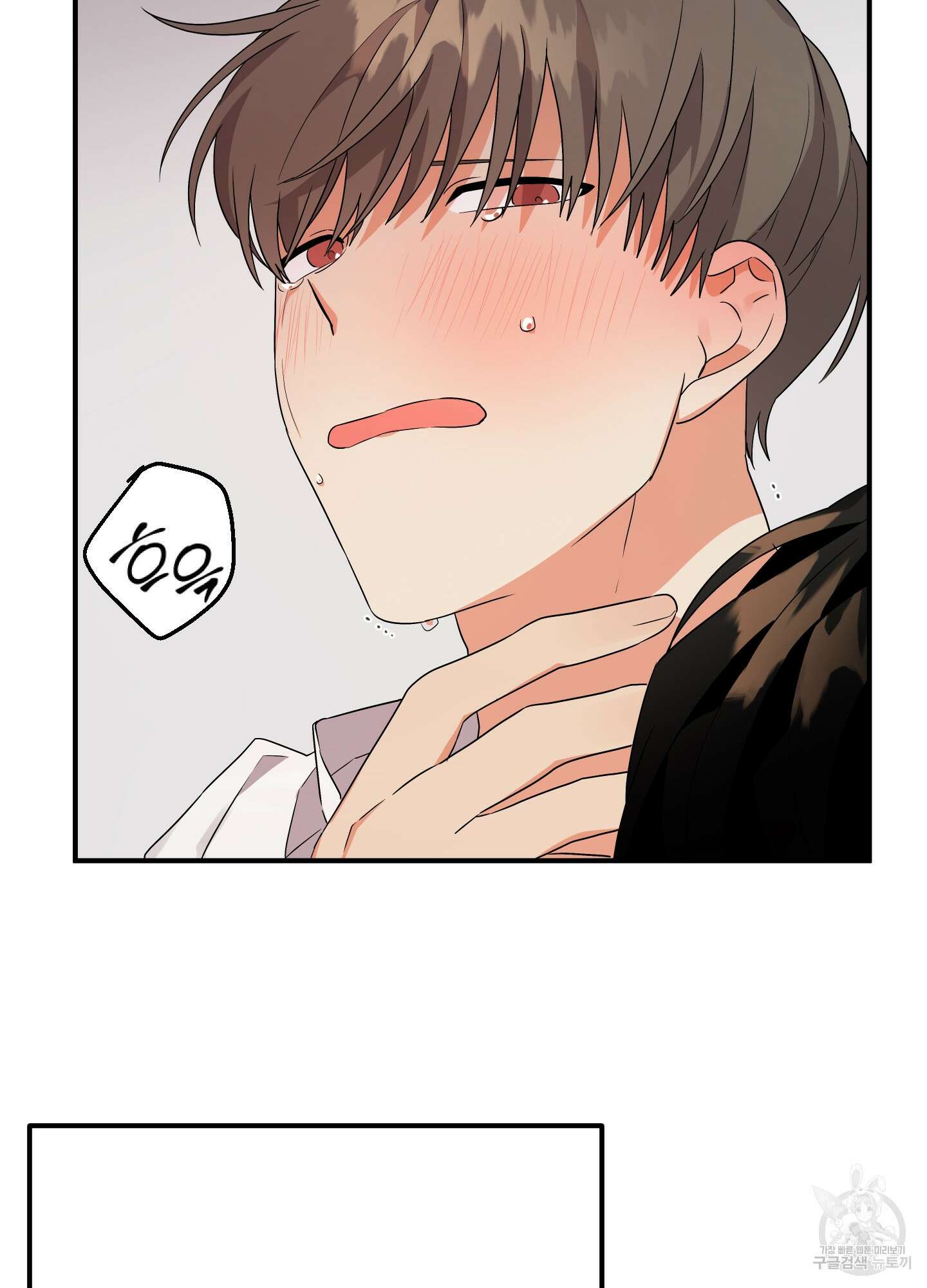 나의 망한 XXX 9화 57