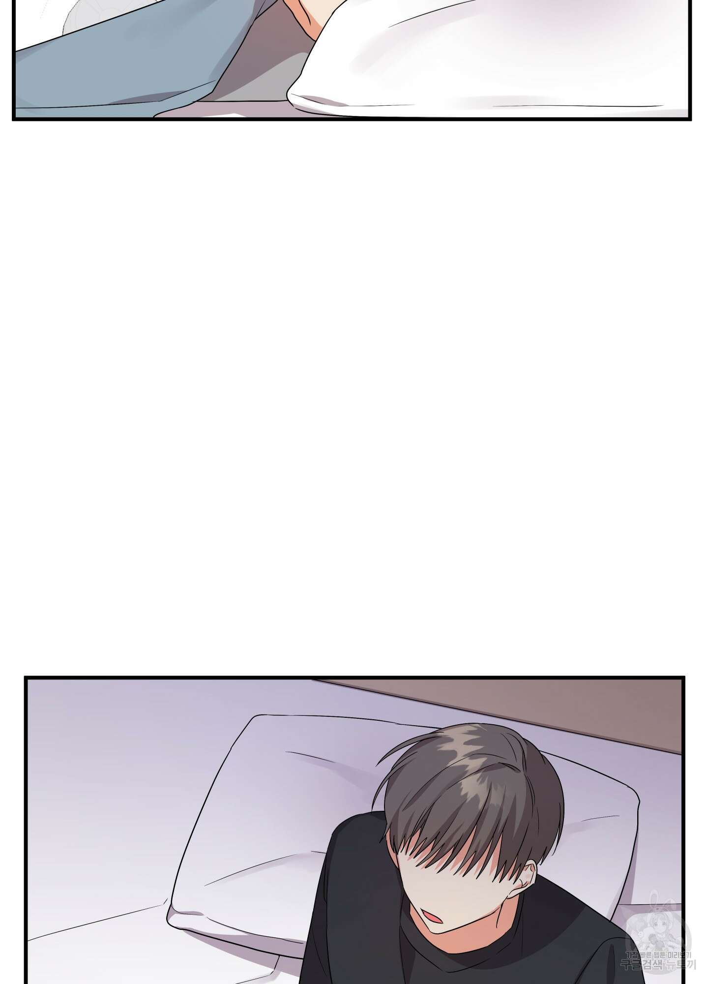 나의 망한 XXX 9화 65