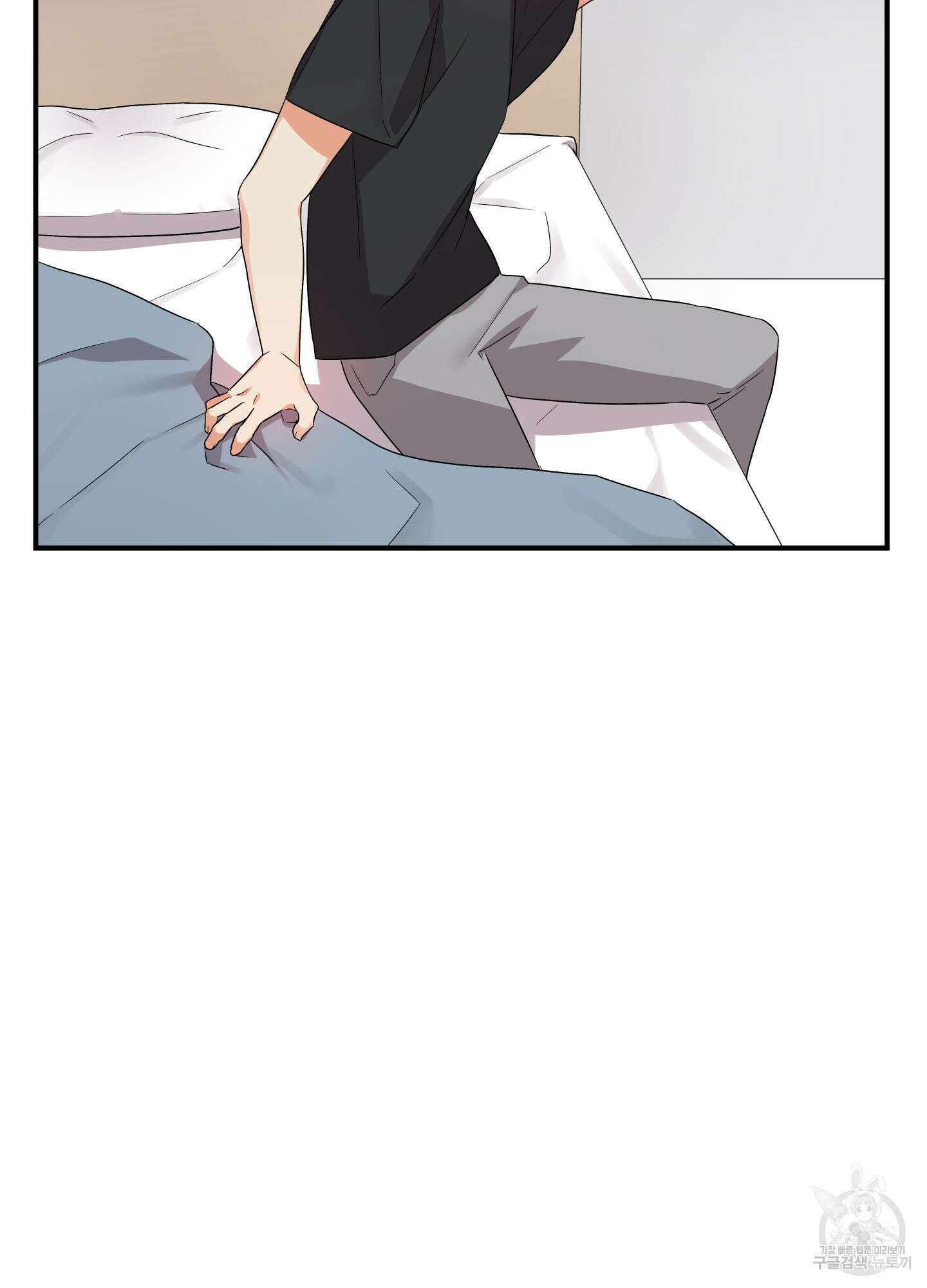 나의 망한 XXX 9화 70