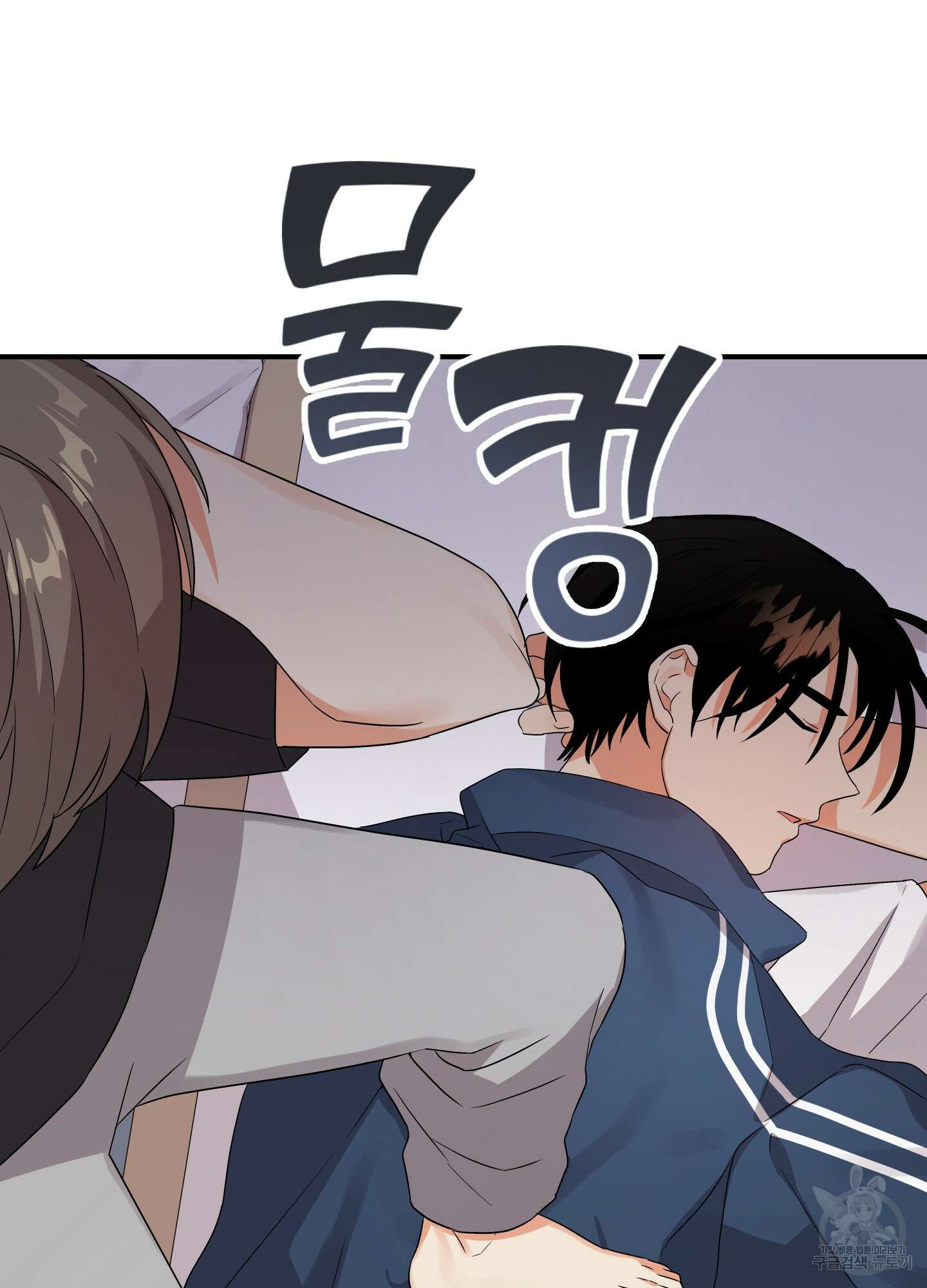나의 망한 XXX 9화 71