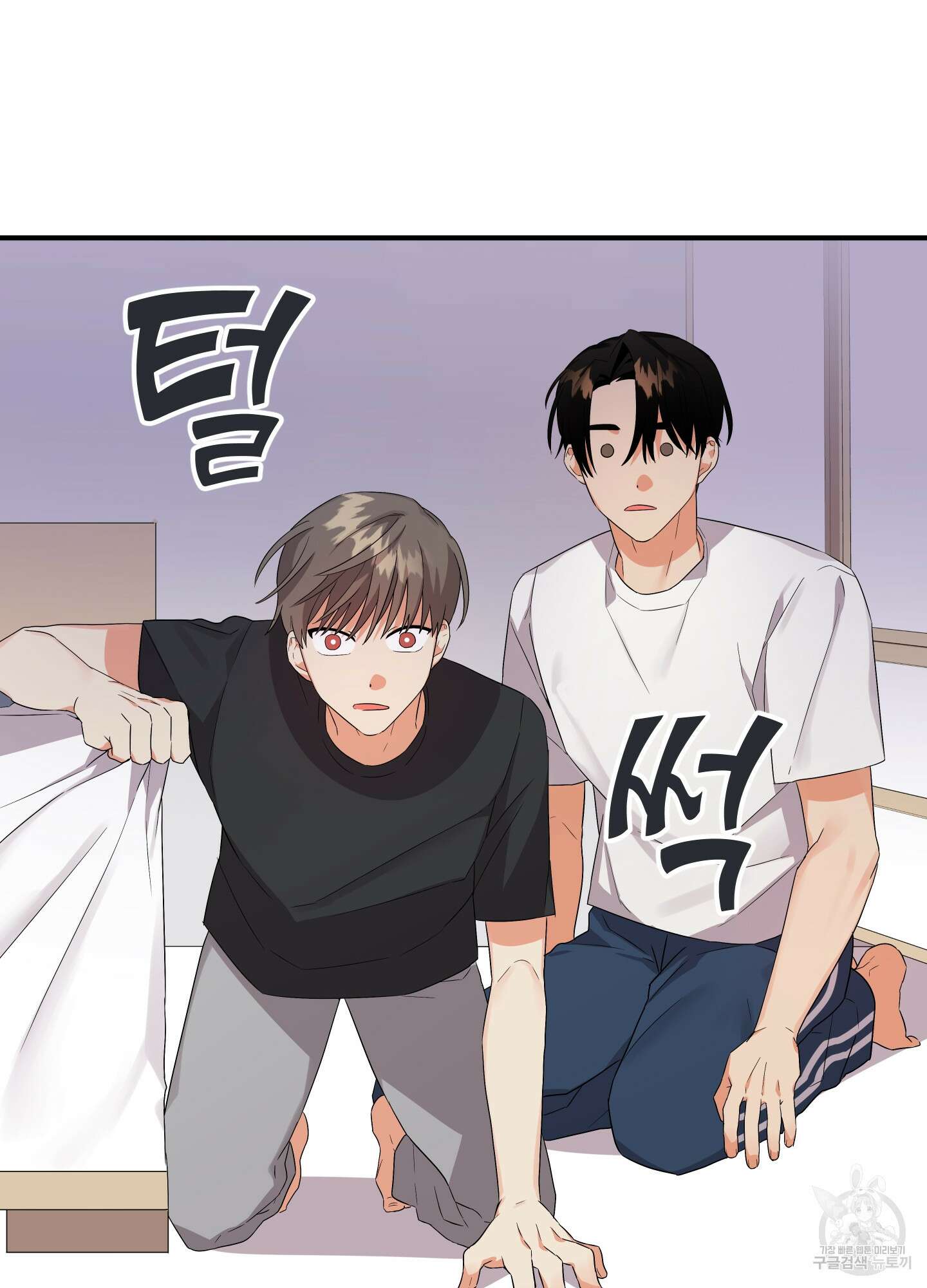 나의 망한 XXX 9화 85