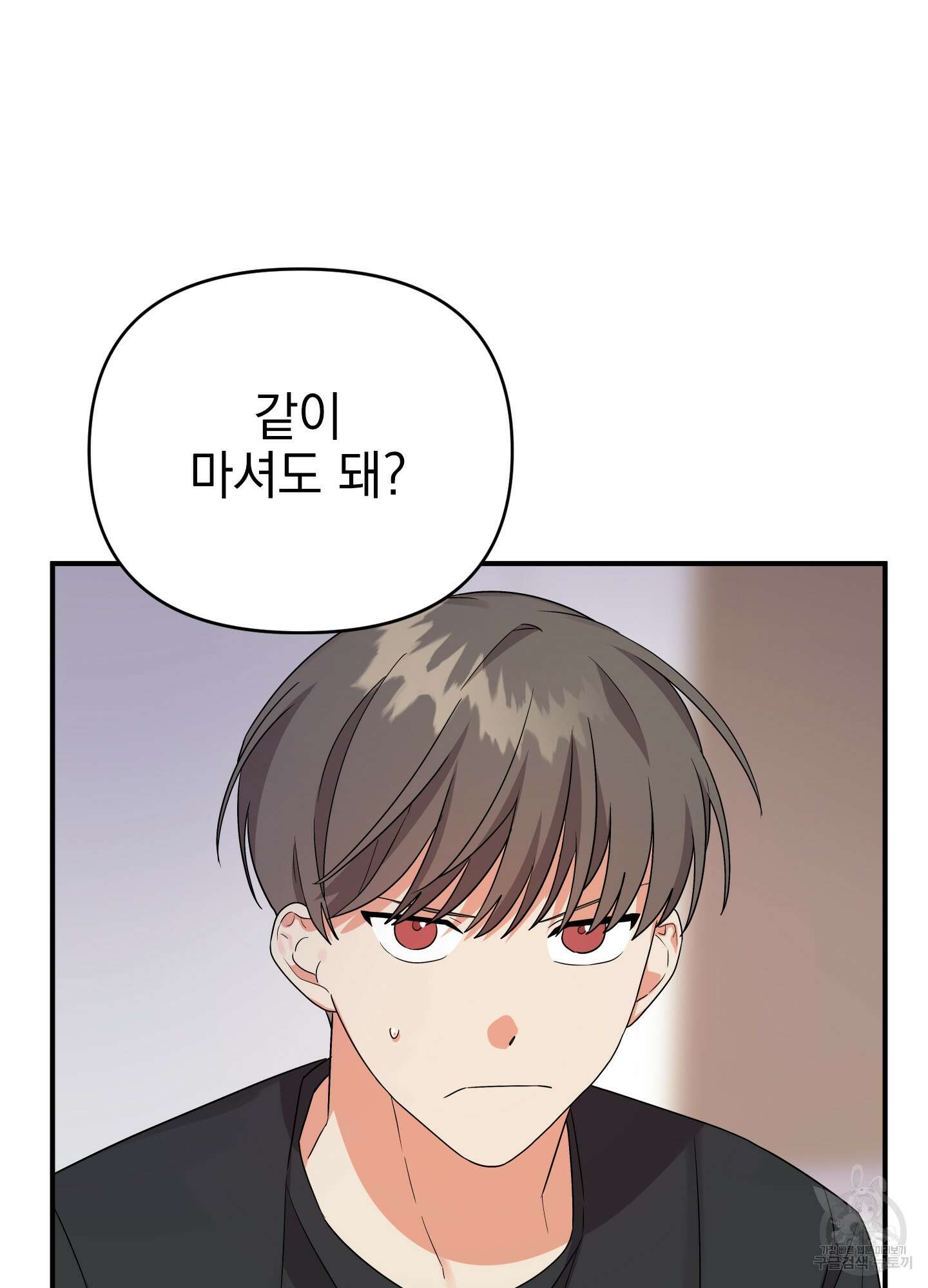 나의 망한 XXX 9화 99