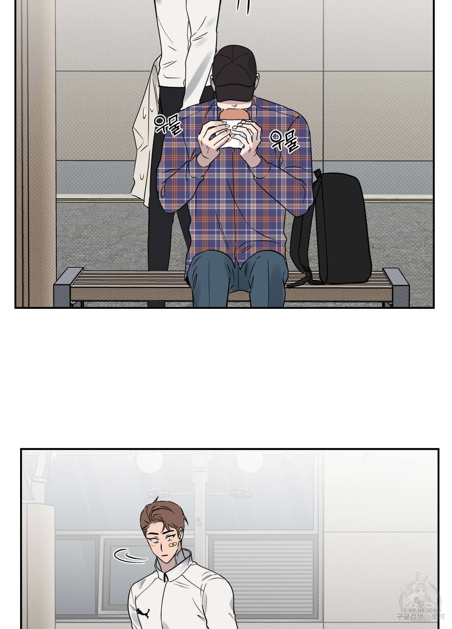 내 생애 최고의 행운 4화 7