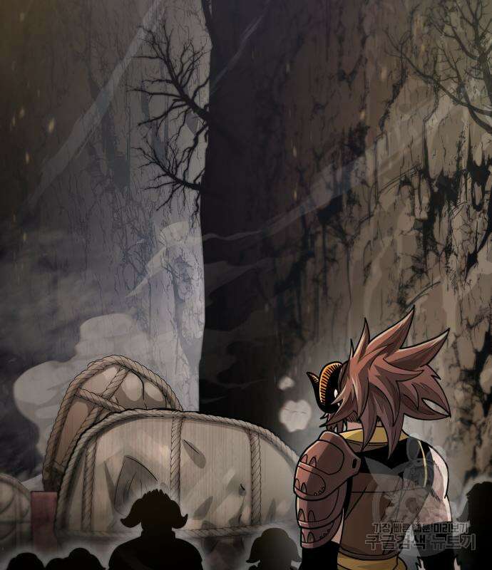 갓트 38화 3