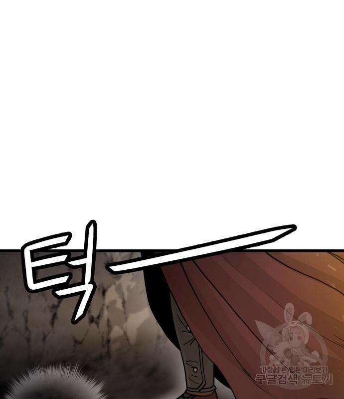 갓트 38화 23