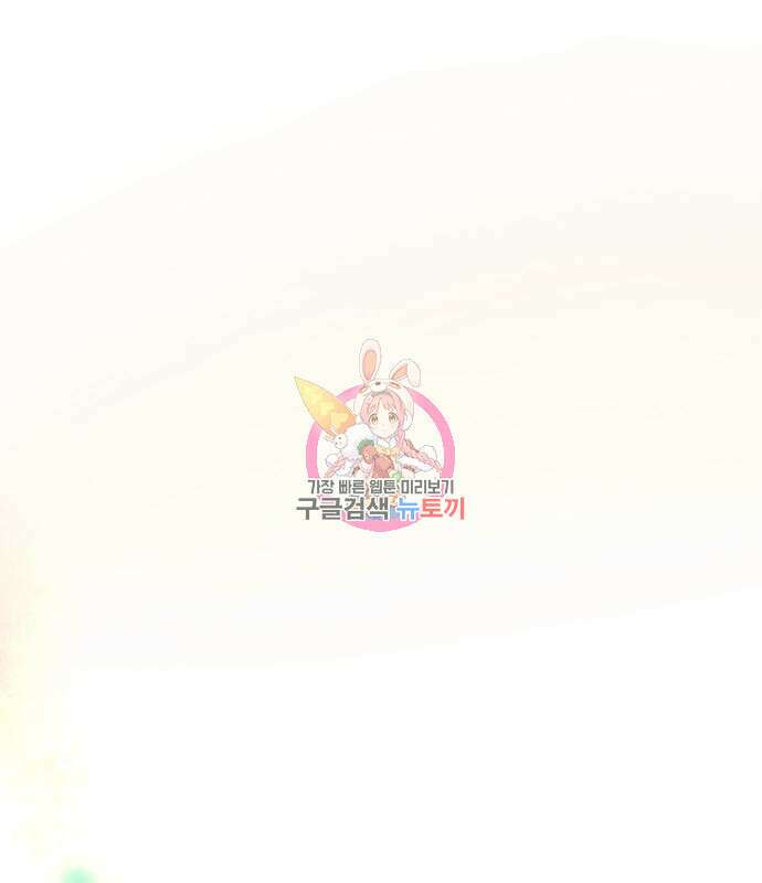 잔반없는 날 12화 1